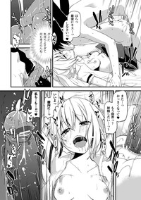 Comic Unreal Anthology Gyaku Rape Queens Vol.2 hentai