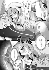 Comic Unreal Anthology Gyaku Rape Queens Vol.2 hentai