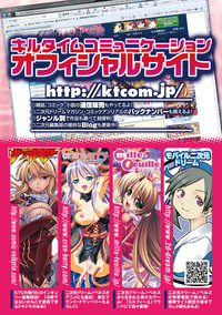 Comic Unreal Anthology Gyaku Rape Queens Vol.2 hentai