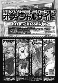 Mekakushi Anthology Comics Vol. 2 hentai