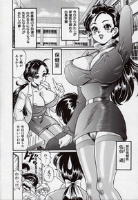 Minako Sensei - Bakunyuu Kyoushitsu | Ms. Minako&#039;s Titi classroom hentai