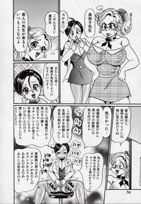 Minako Sensei - Bakunyuu Kyoushitsu | Ms. Minako&#039;s Titi classroom hentai