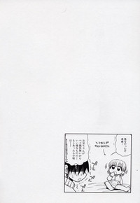 Otona ni Naru Jumon vol.2 hentai