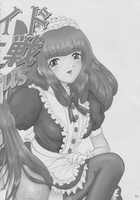 Maid Taisen Plus hentai