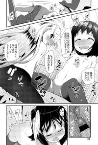 COMIC LO 2012-01 Vol. 94 hentai