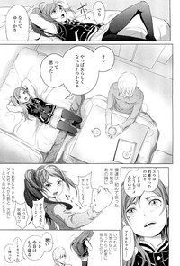 COMIC LO 2012-01 Vol. 94 hentai