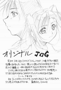 Special Kimigabuchi 2001 natu hentai