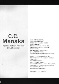C.C.Manaka hentai