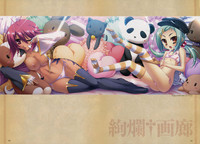 Shin-Koihime Musou Otome Ryouran Sangokushi Engi Perfect Visual Book hentai