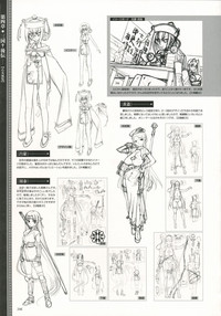 Shin-Koihime Musou Otome Ryouran Sangokushi Engi Perfect Visual Book hentai