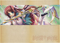 Shin-Koihime Musou Otome Ryouran Sangokushi Engi Perfect Visual Book hentai