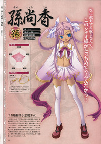 Shin-Koihime Musou Otome Ryouran Sangokushi Engi Perfect Visual Book hentai