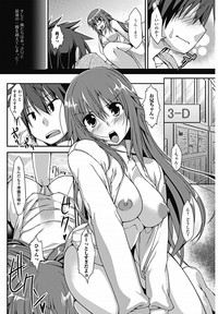 COMIC Jun11 hentai