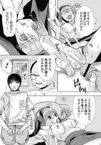 COMIC Jun11 hentai