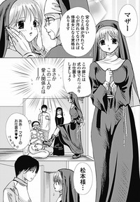 COMIC Jun11 hentai