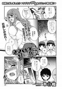 COMIC Jun11 hentai