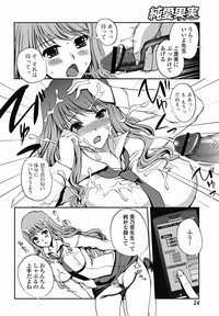 COMIC Jun11 hentai