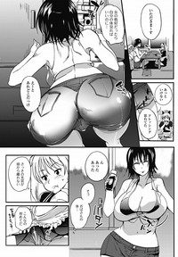 COMIC Jun11 hentai