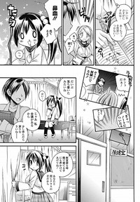 COMIC Jun11 hentai