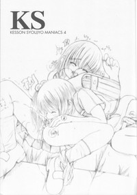 Kessen Shoujo MANIACS 4 hentai