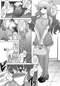 COMIC PLUM DX 08 hentai