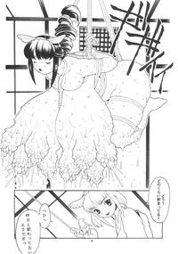 Momo-an Kai hentai
