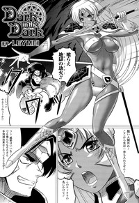 Toushin Engi Vol. 18 hentai