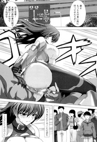 Toushin Engi Vol. 18 hentai