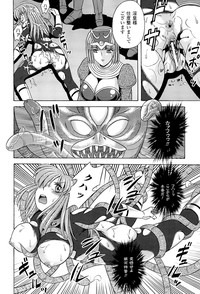 Toushin Engi Vol. 18 hentai