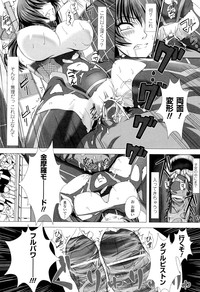 Toushin Engi Vol. 18 hentai