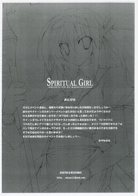 SPIRITUAL GIRL hentai