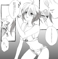 【挿れさせて】パスカルに攻められる漫画【あげる】 hentai