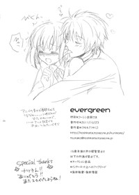 evergreen + Omake hentai