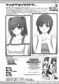 2009-2010 Nen Soushuuhen Love Love Pack 2 hentai
