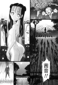 COMIC Juuyoku Vol. 08 hentai