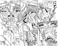 Imasara MerryChri RanTaku Manga! hentai