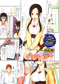 COMIC HOTMiLK 2012-02 hentai