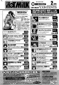 COMIC HOTMiLK 2012-02 hentai