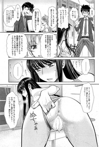 COMIC HOTMiLK 2012-02 hentai