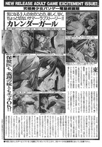 Men&#039;s Dolphin Vol 12 200001 hentai