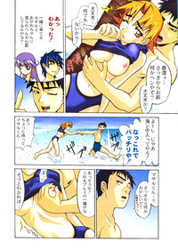 Men&#039;s Dolphin Vol 12 200001 hentai