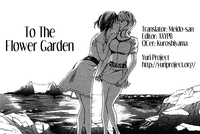 To The Flower Garden hentai