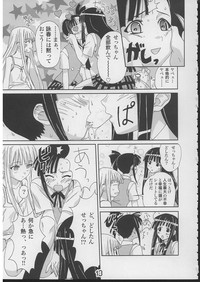 Eva to Ecchi nya Musume tachi hentai