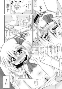 Tanoshii Rumia no Damashi Kata hentai