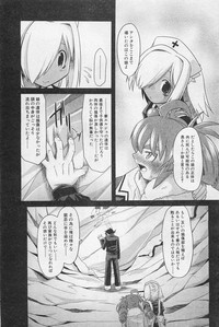 COMIC AUN 2009-01&02 Vol. 152 hentai