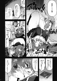 MIXED-REAL4 + Omake Bon hentai