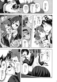 MIXED-REAL4 + Omake Bon hentai