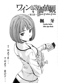 Wain no KachikanChapter 1-6 hentai