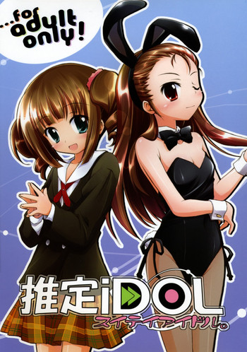 Suitei iDOL hentai