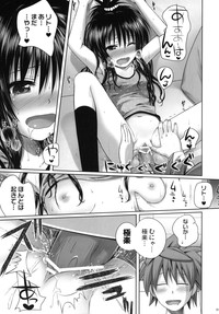 Mikan's delusion, and usual days hentai